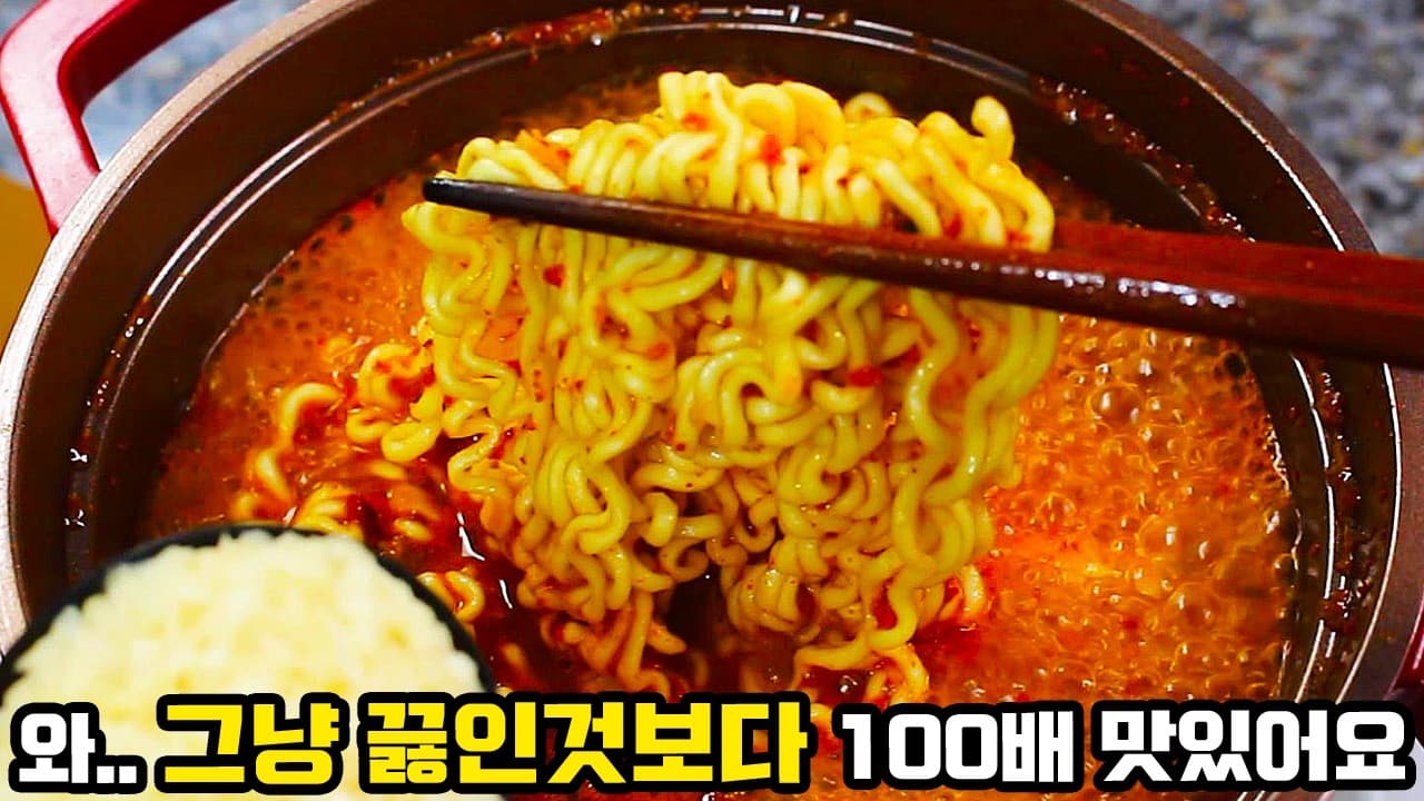 Spicy Garlic Ramen