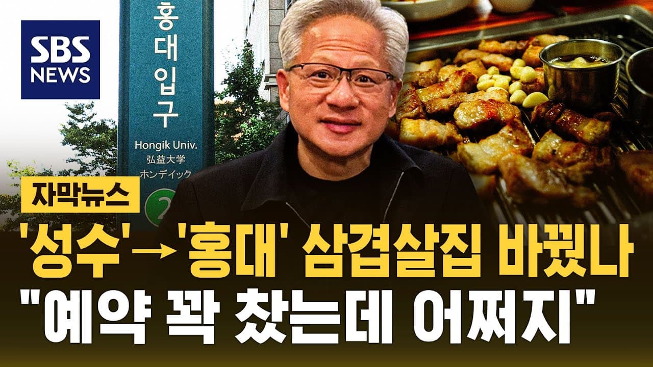 Grilled Pork Belly (Samgyeopsal) (삼겹살 구이) - Korean recipe