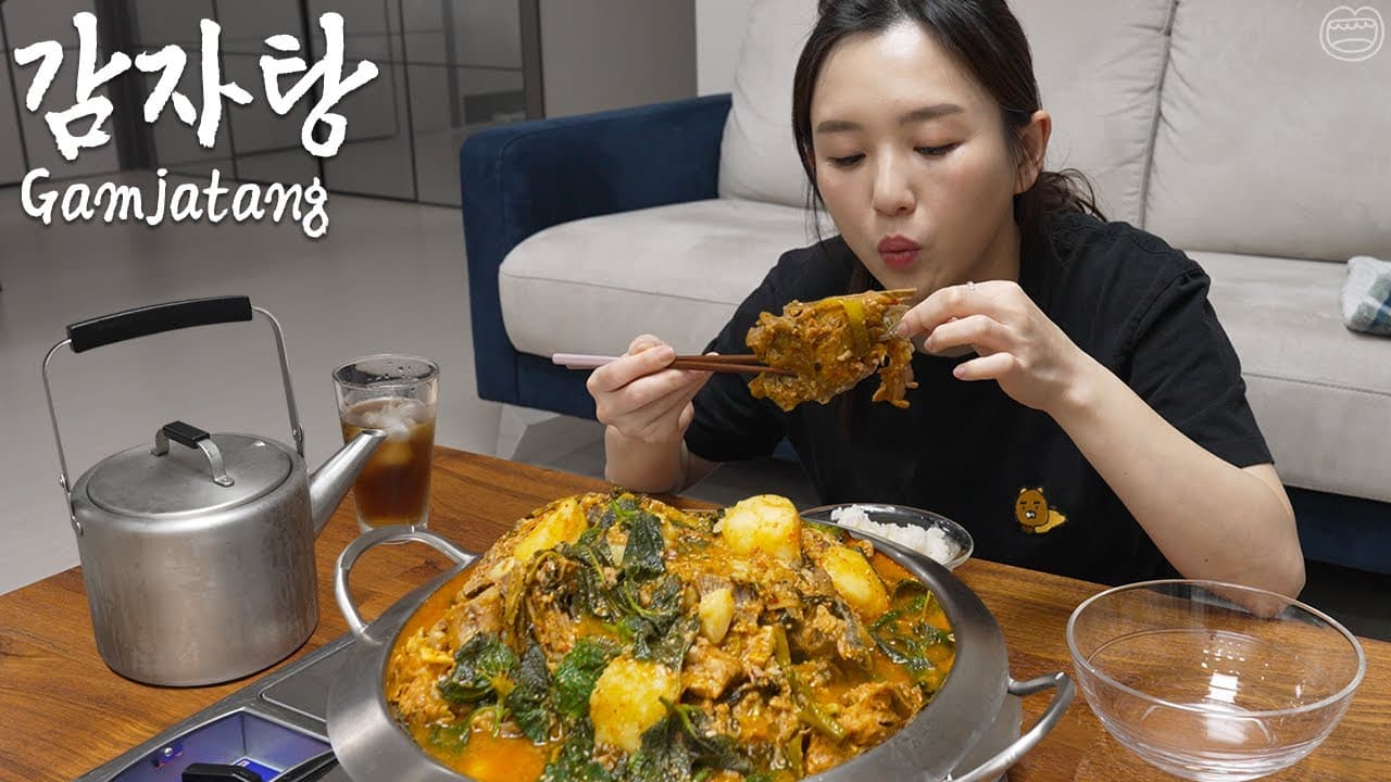 Spicy Pork Bone Soup (Gamjatang)