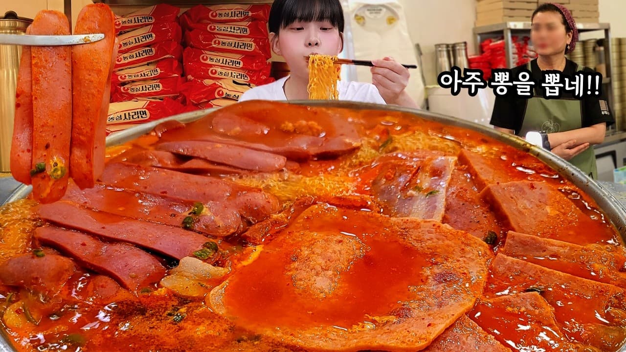 Army Stew Hot Pot (Budae Jeongol)