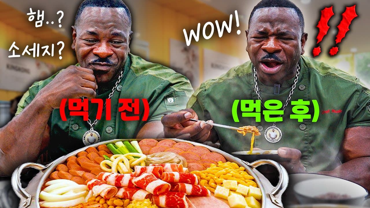 Army Base Stew (Budae Jjigae) (부대찌개) - Korean recipe